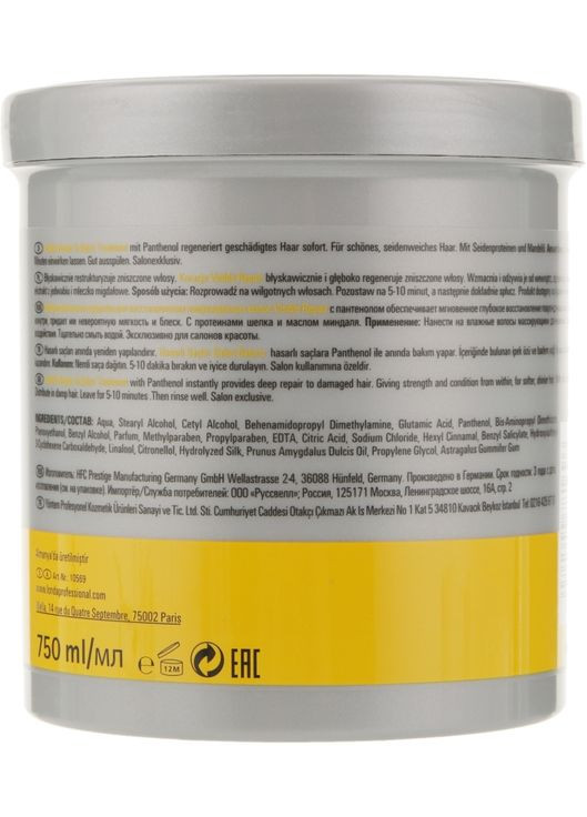 Средство для восстановления поврежденных волос Visible Treatment 750ml (234889-28215) Londa Professional (368665793)