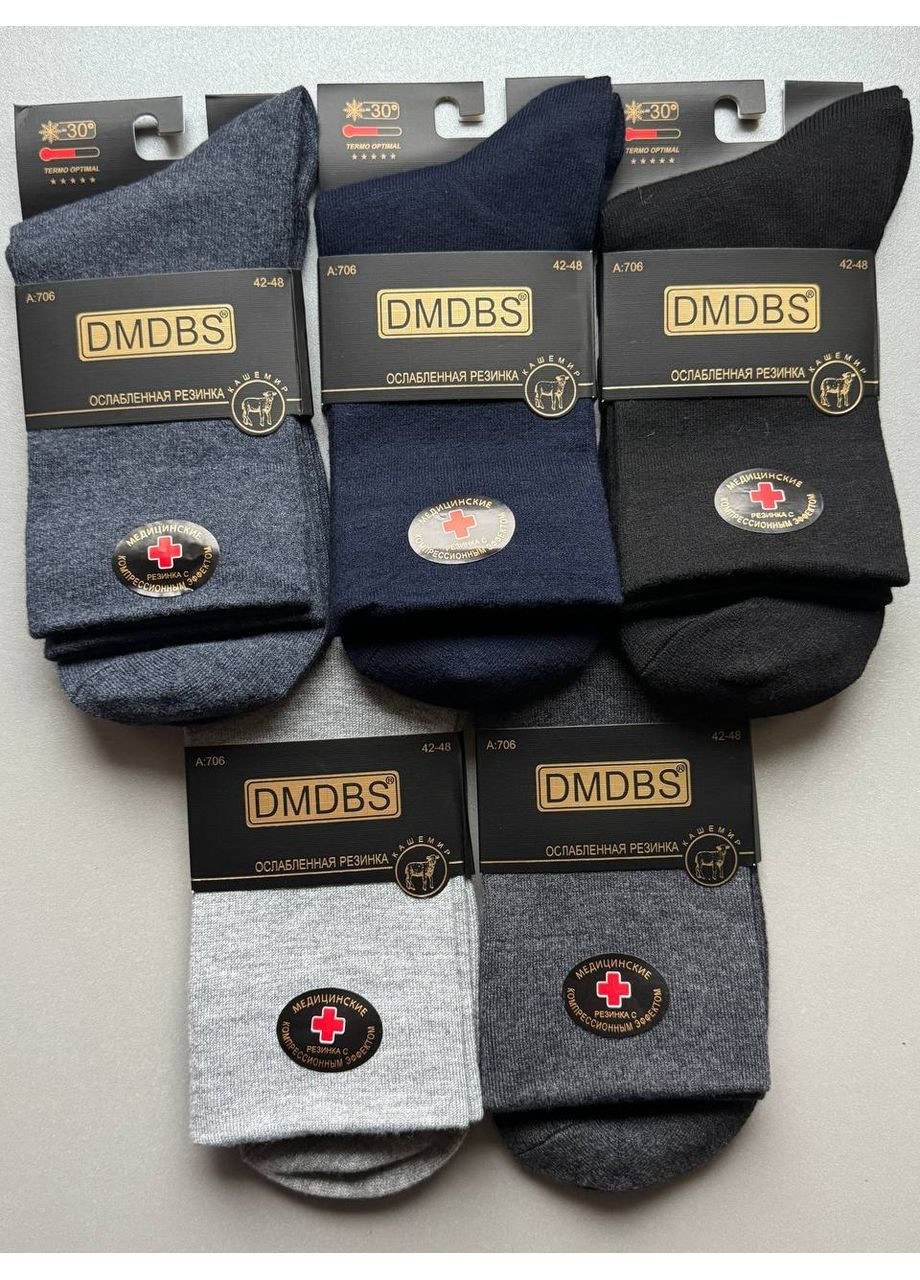 Комбинированные 5 пар кашемировые теплые и не толстые носки на манжете, не пережимают ногу DMDBS (364486308)