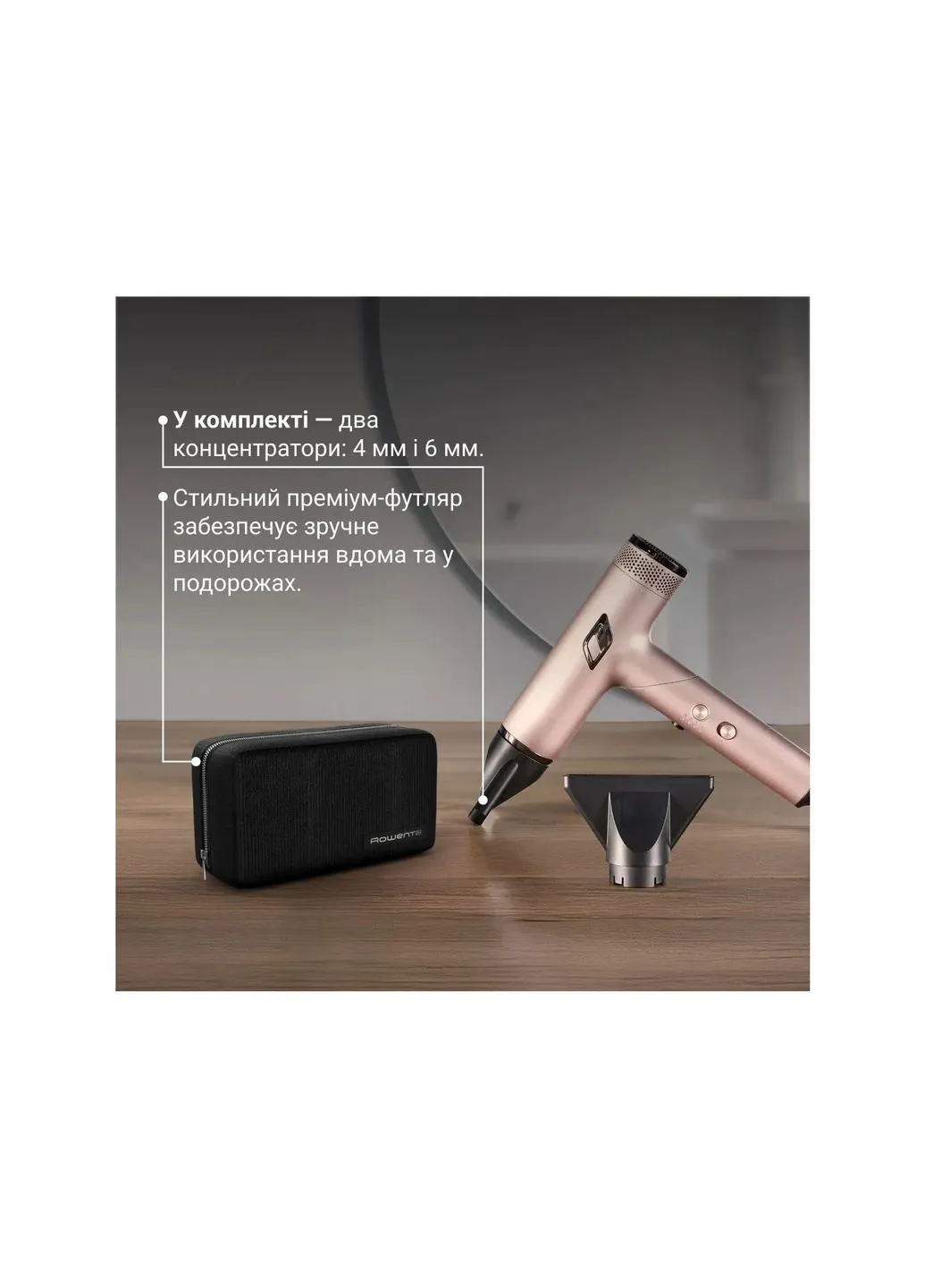 Фен Rowenta HY8530E0 (379533937)
