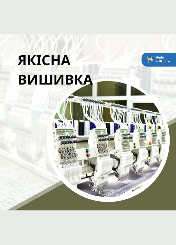 Шеврон на липучці Поліція мультикам 7,5х21 см, нашивка вишитий патч МВД Поліції IDEIA (300229065)