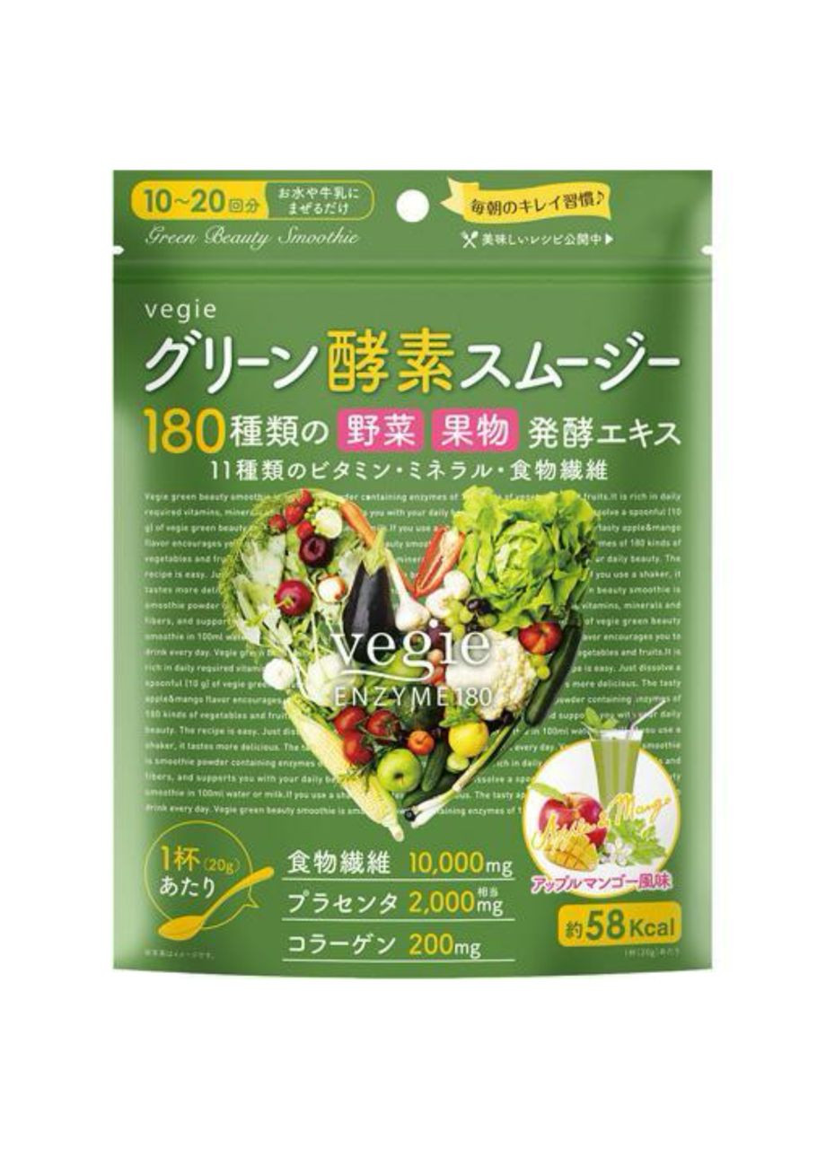 Green Smoothie диетический смузи с аодзиром, коллагеном и плацентой, 200 г VEGIE (369943770)