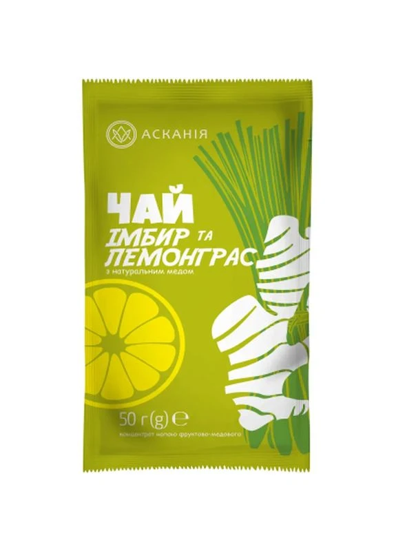 Чай Имбирь и лемонграсс концентрированный в саше 50 г (4820071643977) Ascania (400411253)