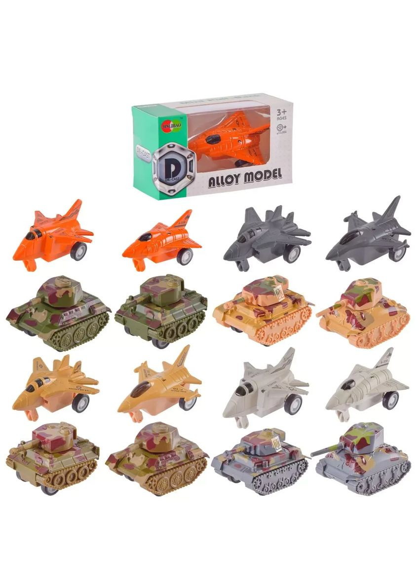 Іграшка літак танк інерція 836B-004 в асортименті видів, кор 9,8 * 5,5 * 4,2см No Brand (362426374)