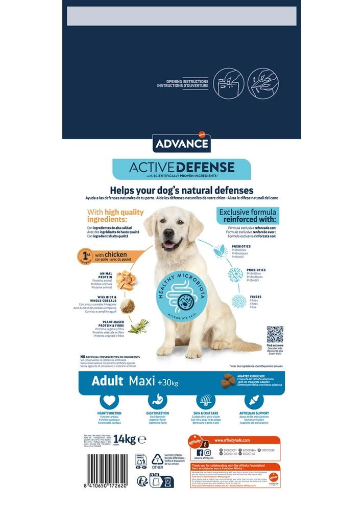 Dog Maxi Adult сухий корм для дорослих собак великих порід з куркою та рисом Advance (372159024)