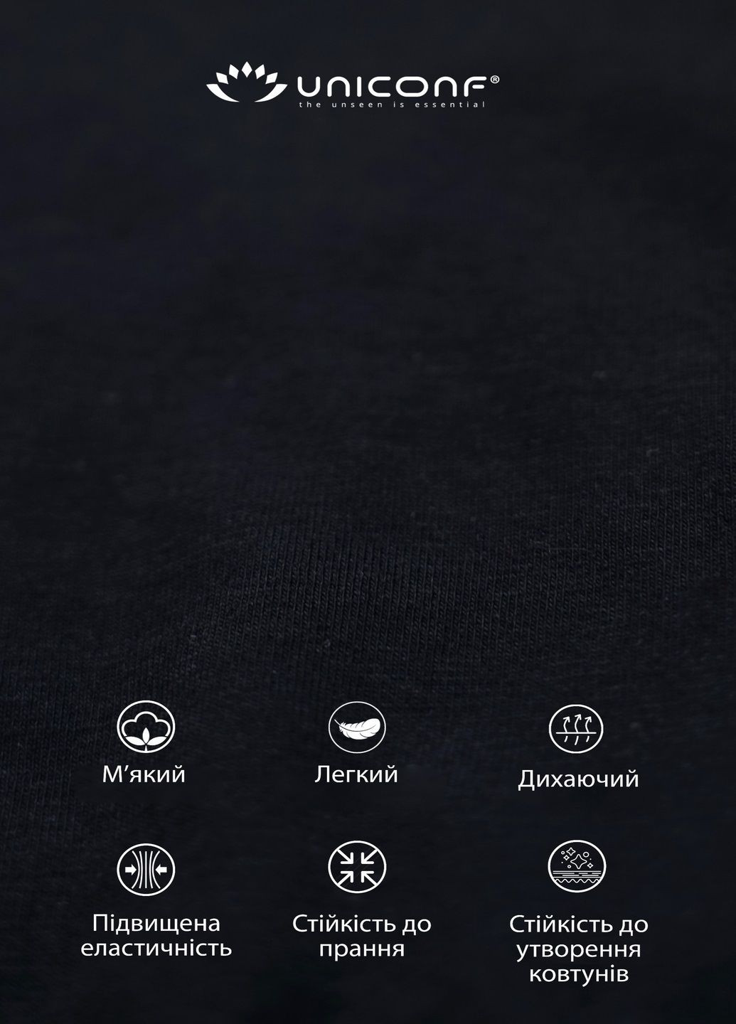 Майка женская Uniconf — 300775769