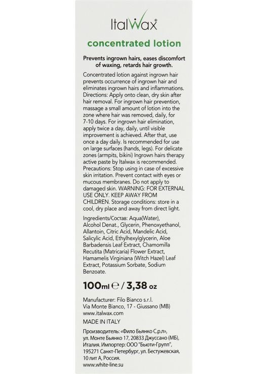 Лосьон-сыворотка против врастания волос Ingrown Hairs Therapy Concentrated Lotion 100ml (677525-22323) ItalWax (368616940)