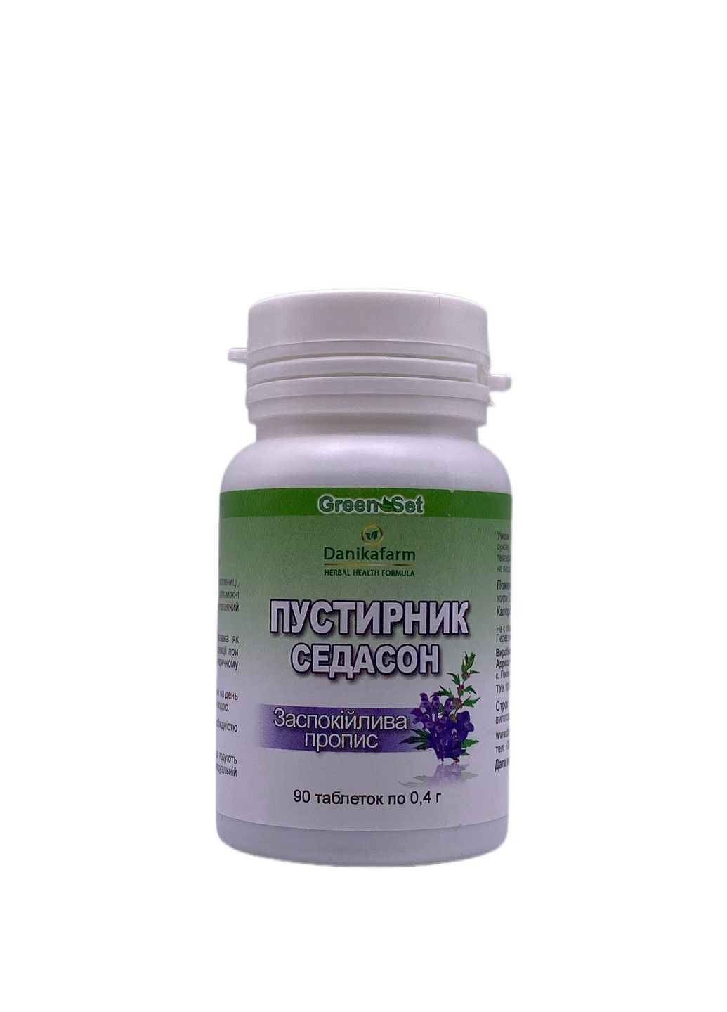 БАД Пустирник седасон заспокійливе 90 таблеток GreenSet (316701494)