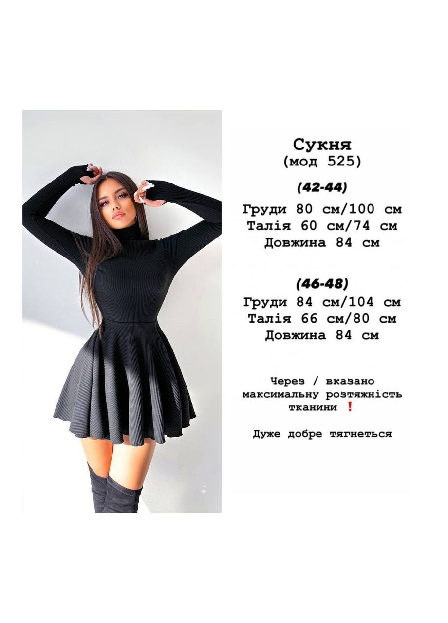 Бордова кежуал жіноча сукня з мусліна Україна однотонна