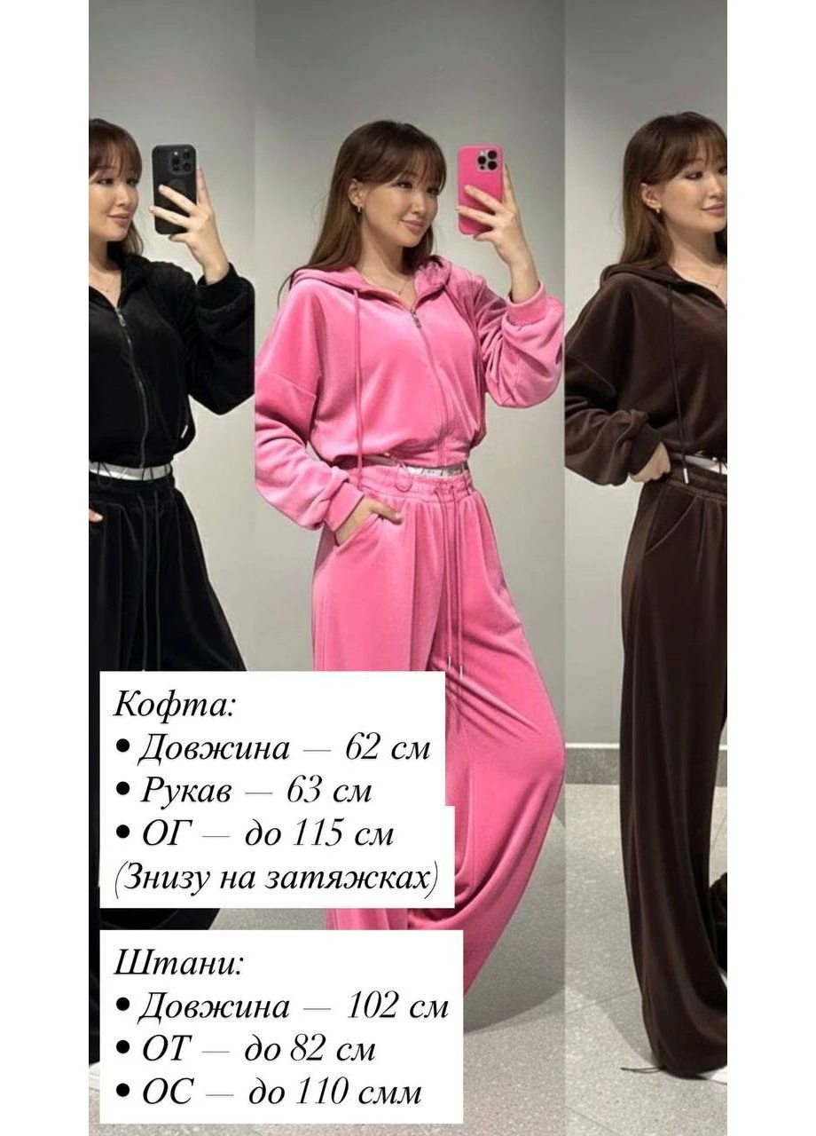 Жіночий спортивний костюм FINO Mode (379987680)