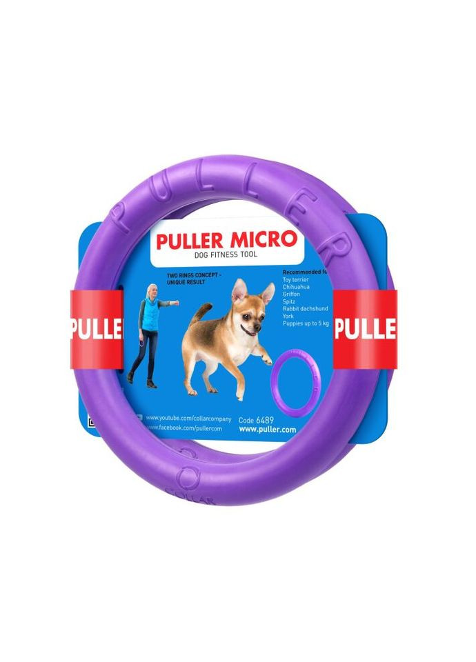 Игрушка для собак Тренировочный снаряд Micro 13 см 2шт (6489) Puller (279570796)