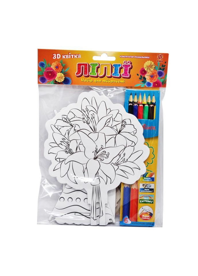 Набір для творчості Конструктор розмальовка 3Д "Лілії" 126368 з олівцями Зірка (367965610)