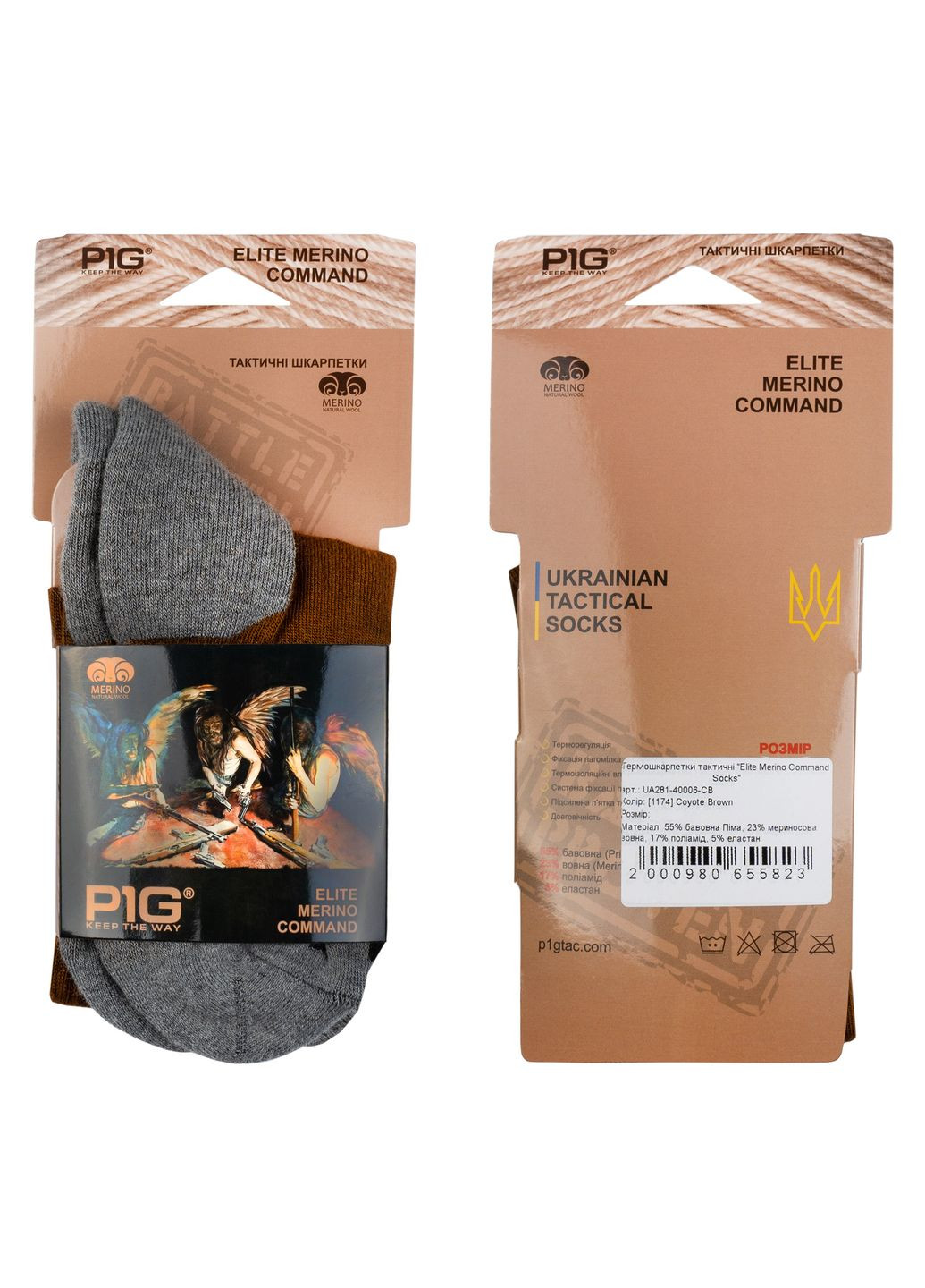 Термоноски тактические Elite Merino Command Socks Coyote Brown P1G (315822098)