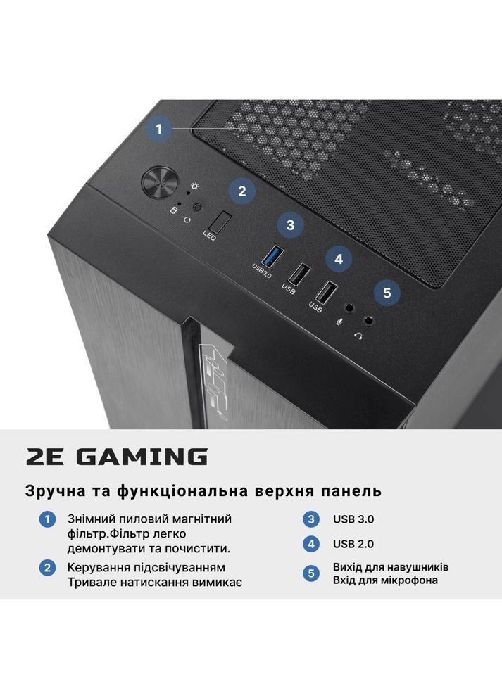 Компьютер Complex Gaming (-8648) 2E (344460406)
