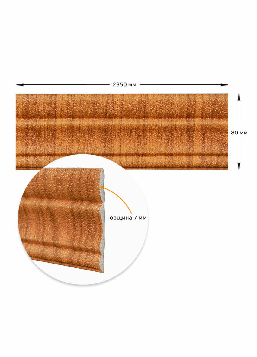 Гнучкий самоклеючий плінтус дуб золотий SW-00000075 No Brand (328579032)