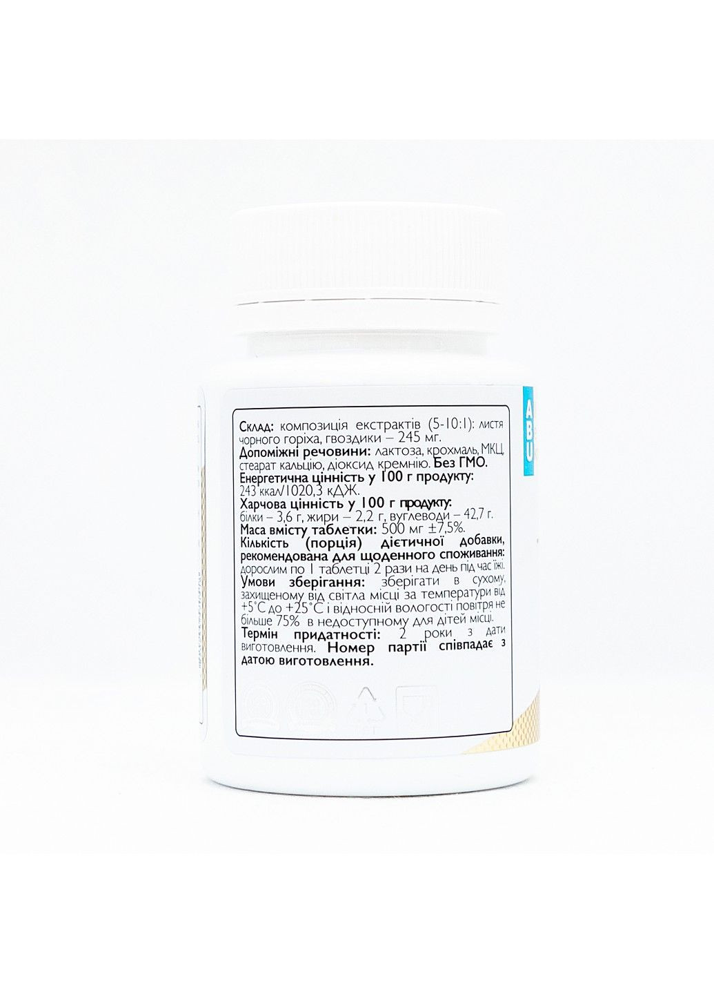 Комплекс для улучшения пищеварения с экстрактом черного ореха и гвоздикой BWL, 60 таблеток ABU (All Be Ukraine) (292785591)