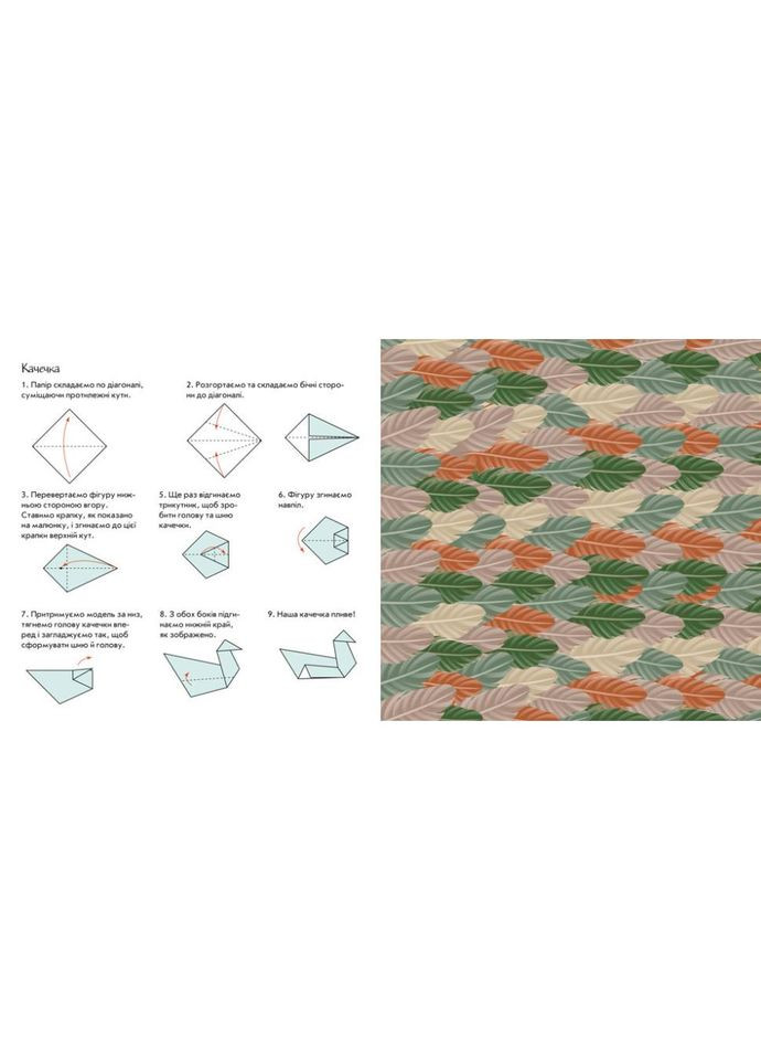 Развивающая книга Поиграй-ка в театр "Кто что говорит?" 801006 с видео инструкцией No Brand (362569089)