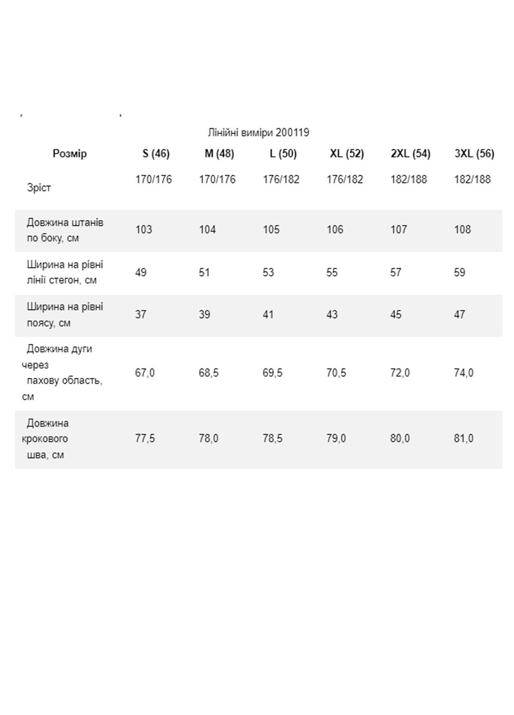 Графитовые кэжуал демисезонные джоггеры брюки Роза