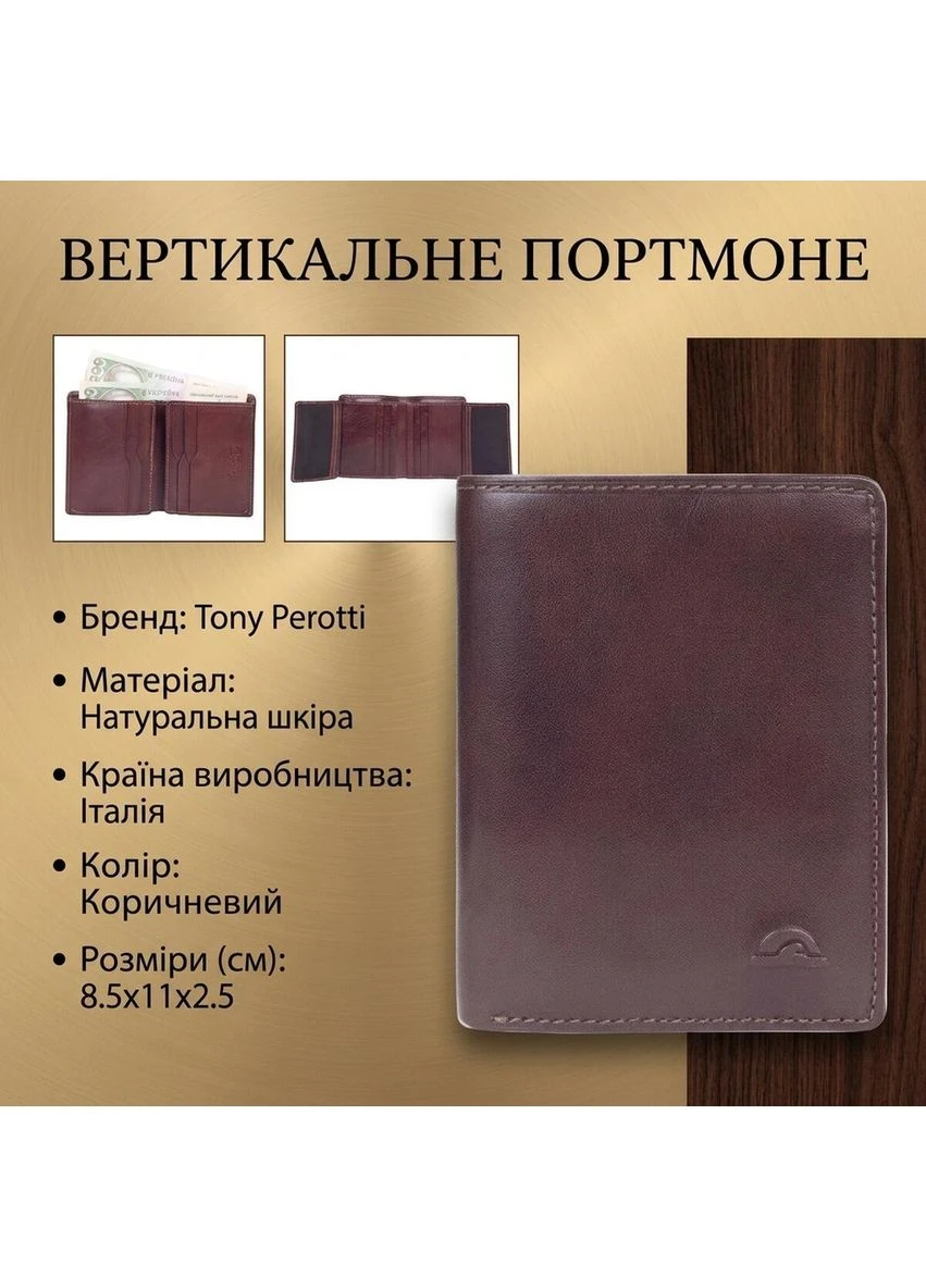Женский вертикальный кошелек Nevada 3774 (90655) Коричневый Tony Perotti (401471468)