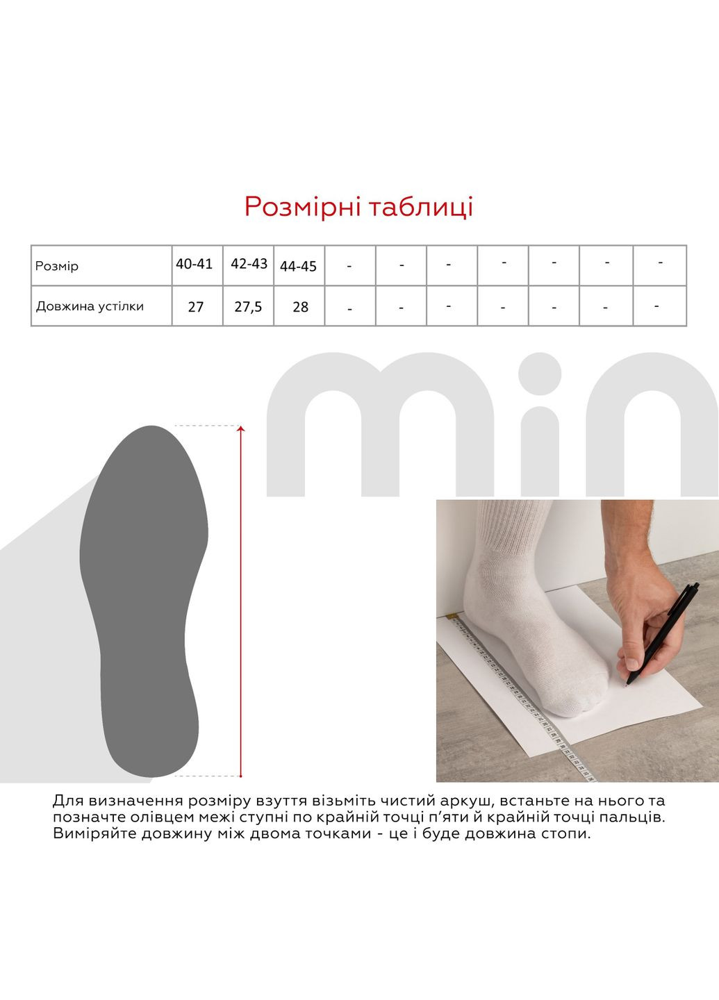 Капці чоловічі 10416-10417-10418 (NY) shop (4820182037924) Twins (362703991)