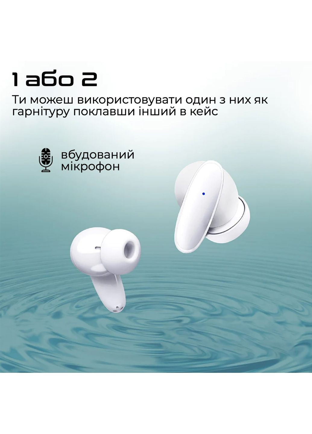 Bluetooth-гарнитура Lush White Promate (370616957)