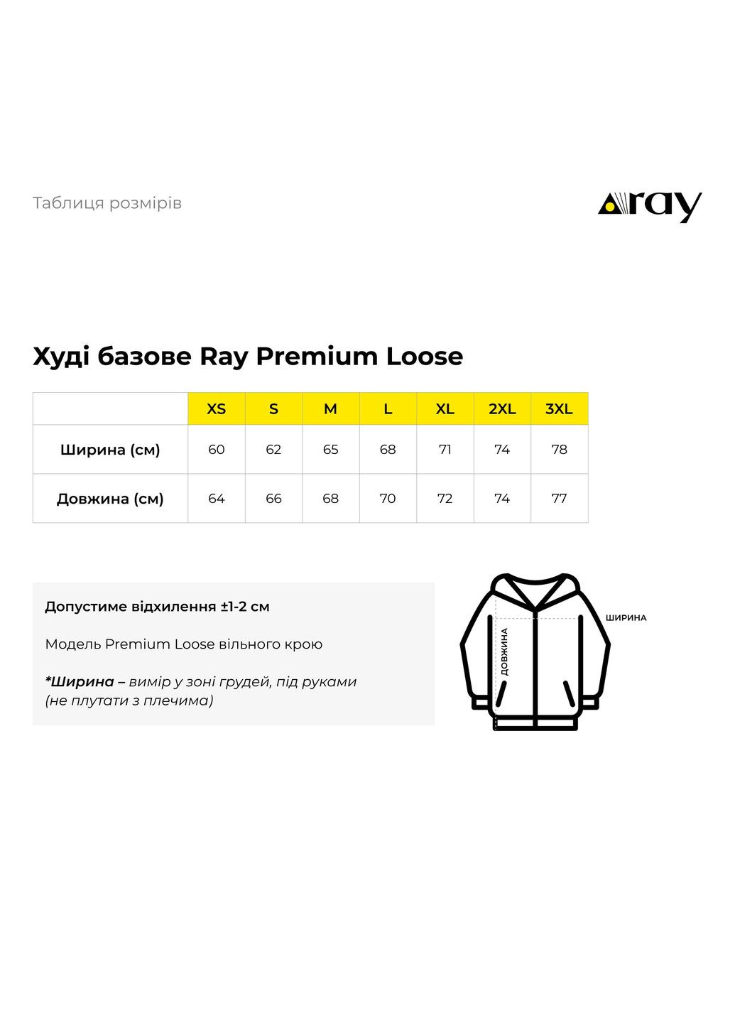 Набір жіночий худі базове 2шт комбінований Бежевий/Темно-сірий RAY PREMIUM LOOSE (363177904)