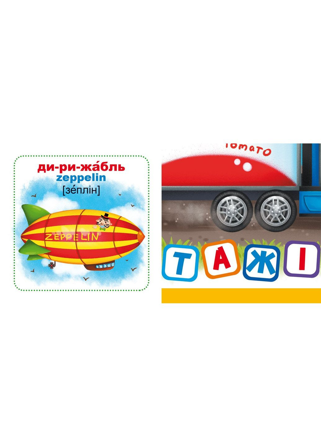 Розумні картки. Техніка. 30 карток 0353 (9789669870353) shop (9789669870353) Crystal Book (366397405)