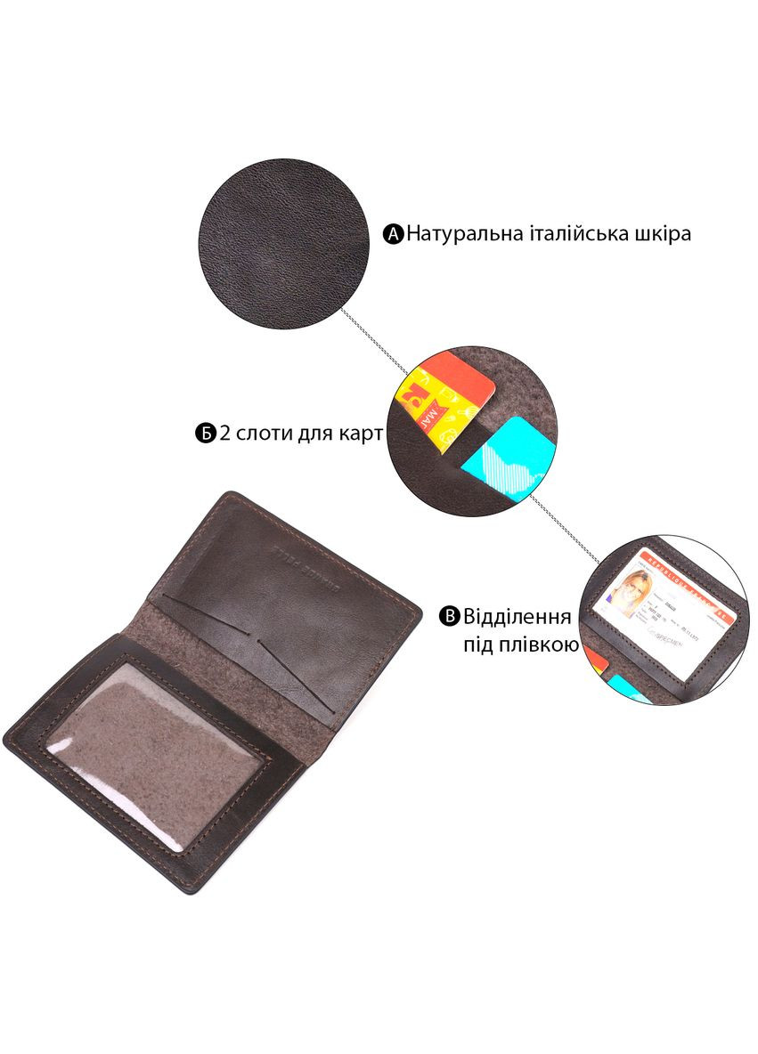 Обкладинка з глянсової шкіри на військовий квиток Тризуб ЗСУ GRANDE PELLE коричнева (sku_16748) No Brand (327820530)