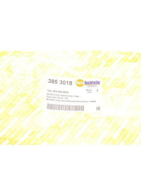 Вставка бампера (под противотуманную фару) VW Caddy III 04-(L) 385 3018 (opt-om) No Brand (361005672)