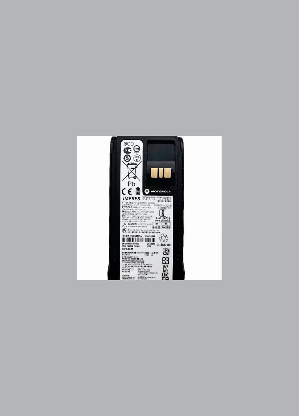 Аккумулятор 2800 mAh(батарея) Impress для радиостанции R7 PMNN4809А без type-C Motorola (341311528)