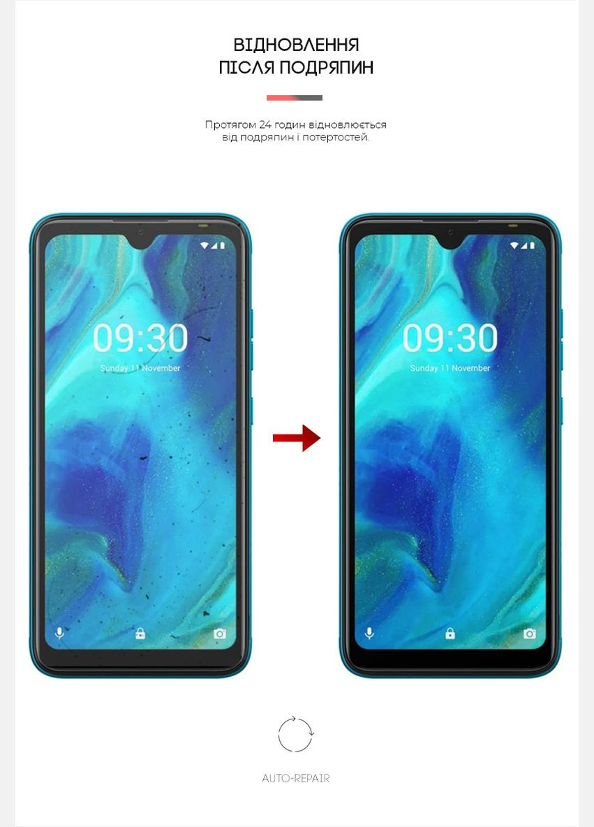 Гидрогелевая пленка AntiBlue для Tecno POP 5 (ARM62341) ArmorStandart (265533270)