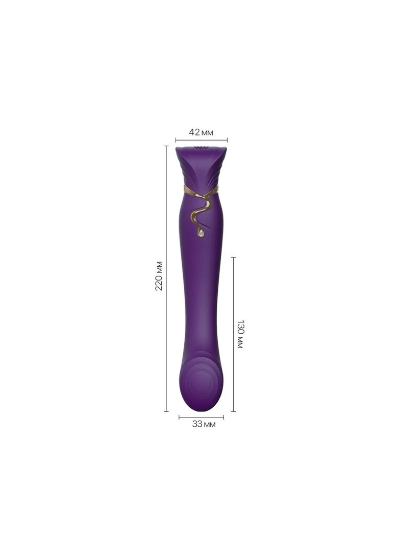 Смартвибратор Queen Twilight Purple, пульсивная жемчужина, кристалл Swarovski - CherryLove Zalo (366962546)