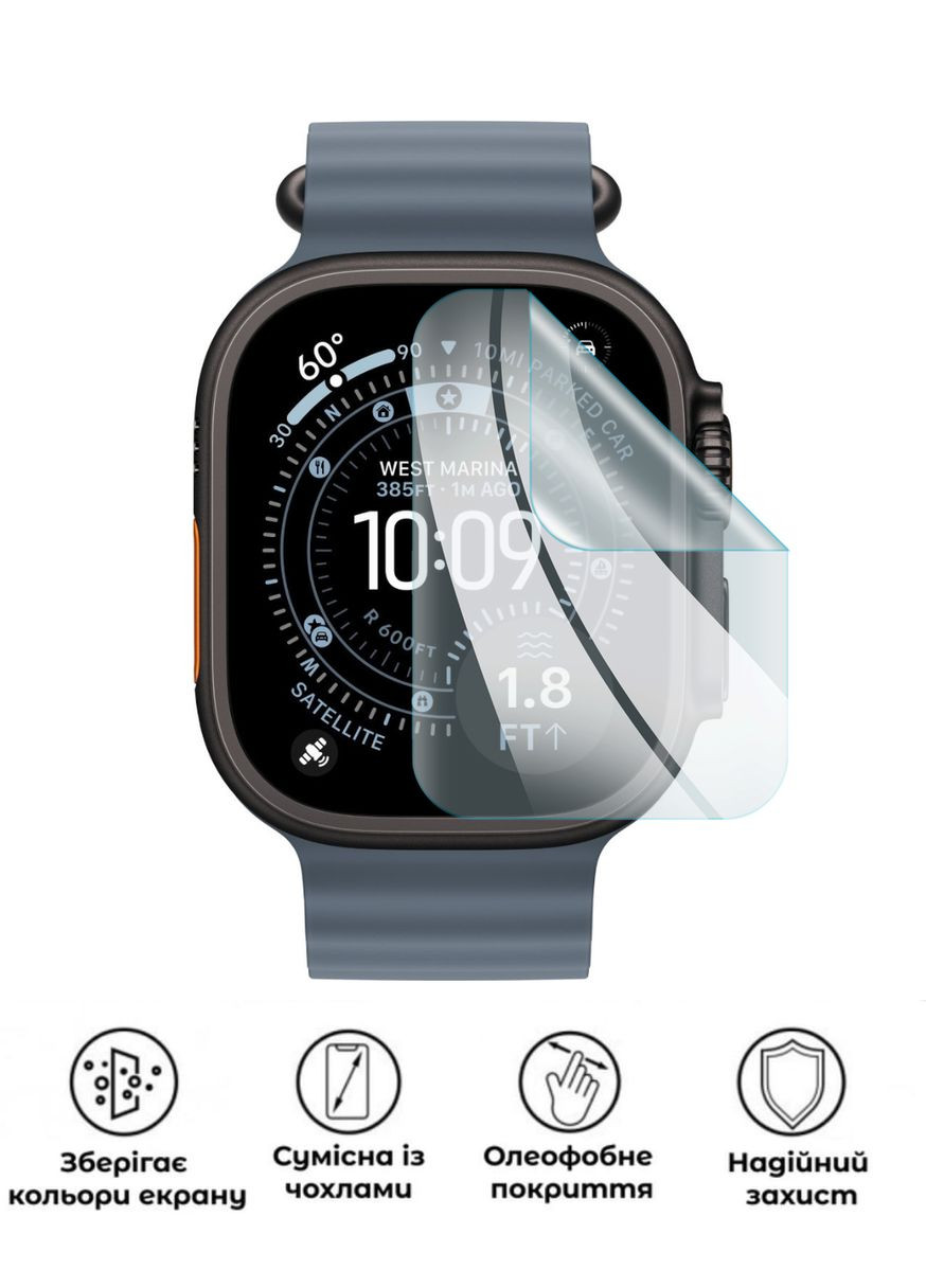 Захисна поліуретанова глянцева плівка Heavy Armor на екран годинника Apple Watch Ultra 3 GP (371699235)