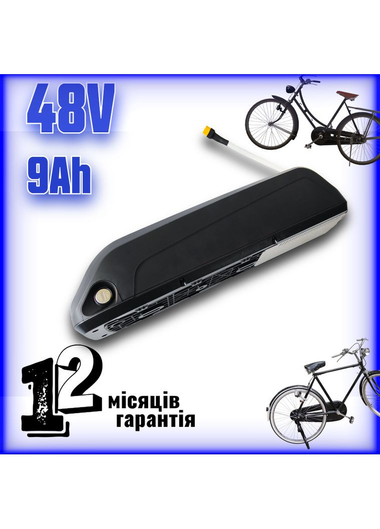 Батарея 48В 9А·год у боксі для електровелосипеда | Основа Panasonic (369733184)