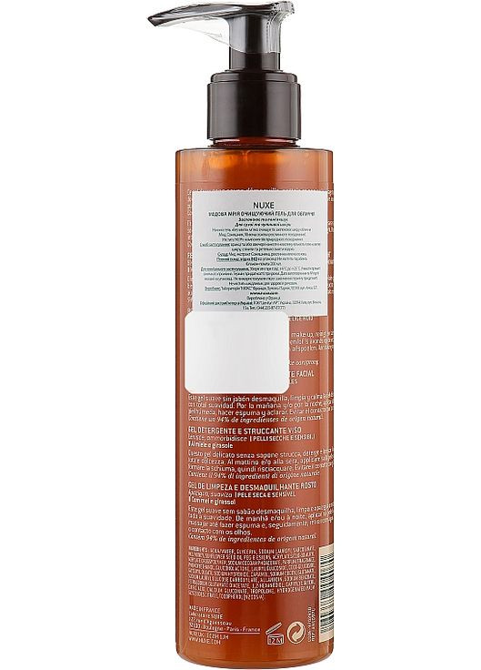Очищающий гель для лица Медовая мечта Reve de Miel Face Cleansing And Make-Up Removing Gel 200ml (102582-2192) Nuxe (368638800)