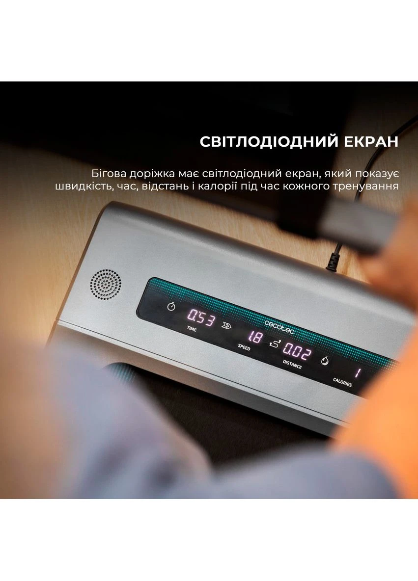 Бігова доріжка 600 Pad Cecotec DrumFit WayHome (400239929)