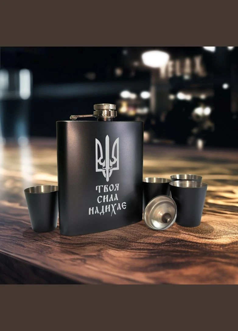 Набір чорна фляга з чарками "Твоя сила надихає" у дерев'яній подарунковій коробці з гравіюванням BeriDari (387144975)