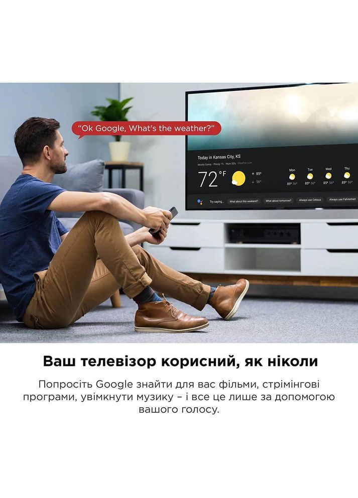 Телевизор 65P735 TCL (306919542)