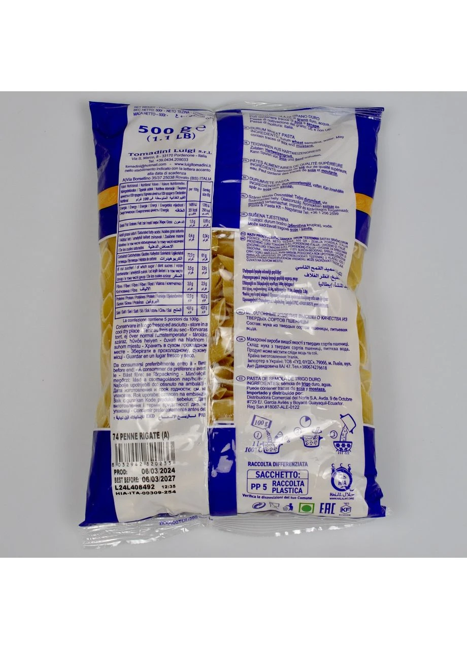 Макароны TOMADINI Penne Rigate 500г Gallo (391727231)
