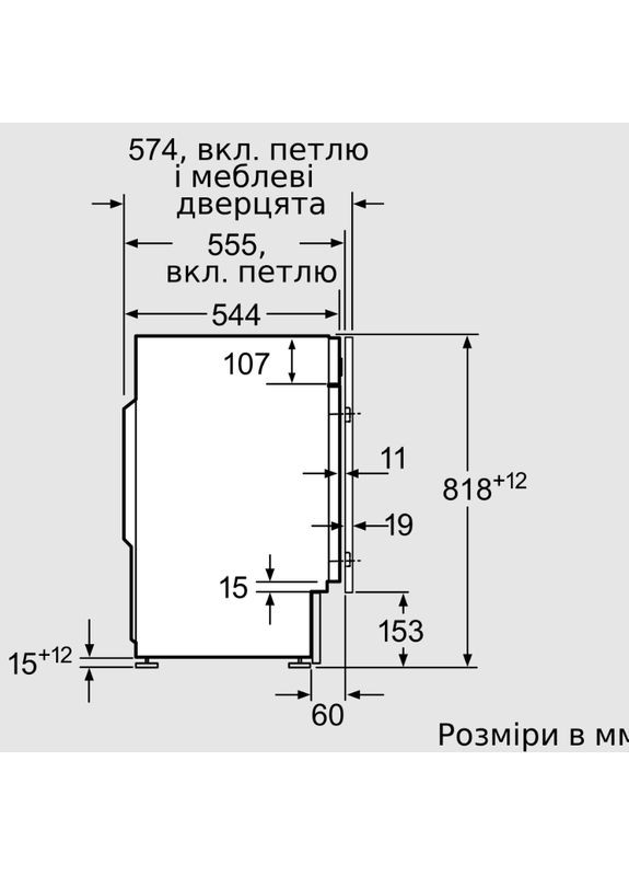 Вбудована пральна машина WIW24342EU Bosch (353304305)