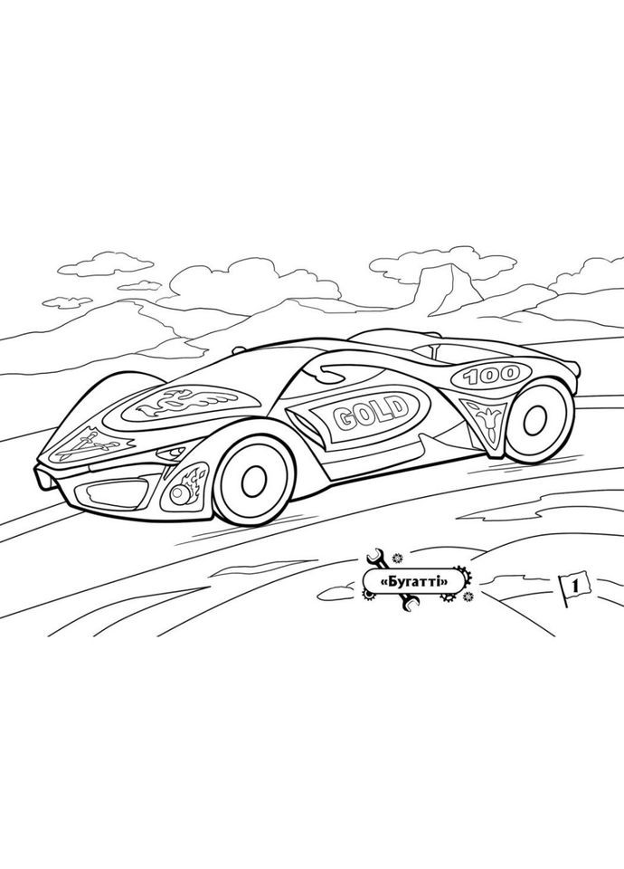 Раскраска для мальчиков "Автомобили" 566009, 16 страниц Ranok Creative (305077727)