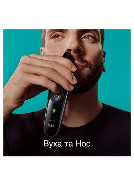 Триммер MGK3440 7 Вт черный Braun (336884276)