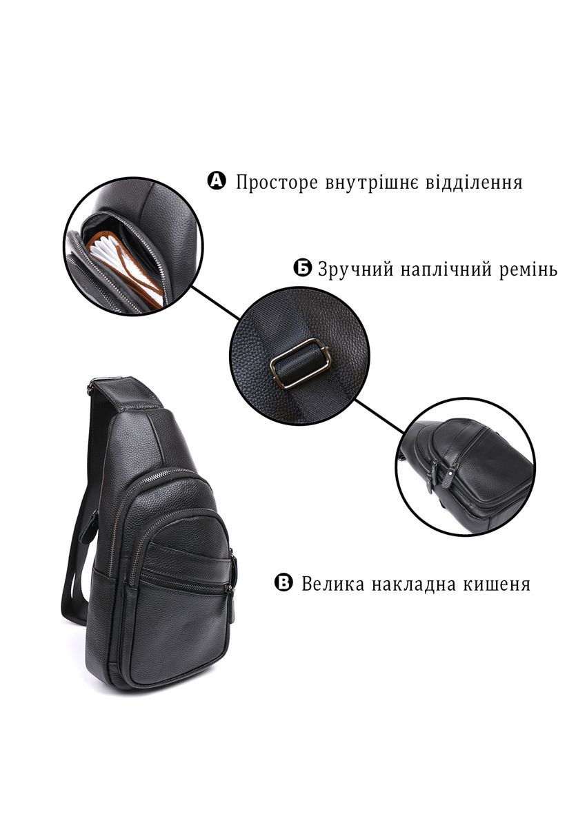 Стильна шкіряна чоловіча сумка через плече чорний 20672 Vintage (329198805)