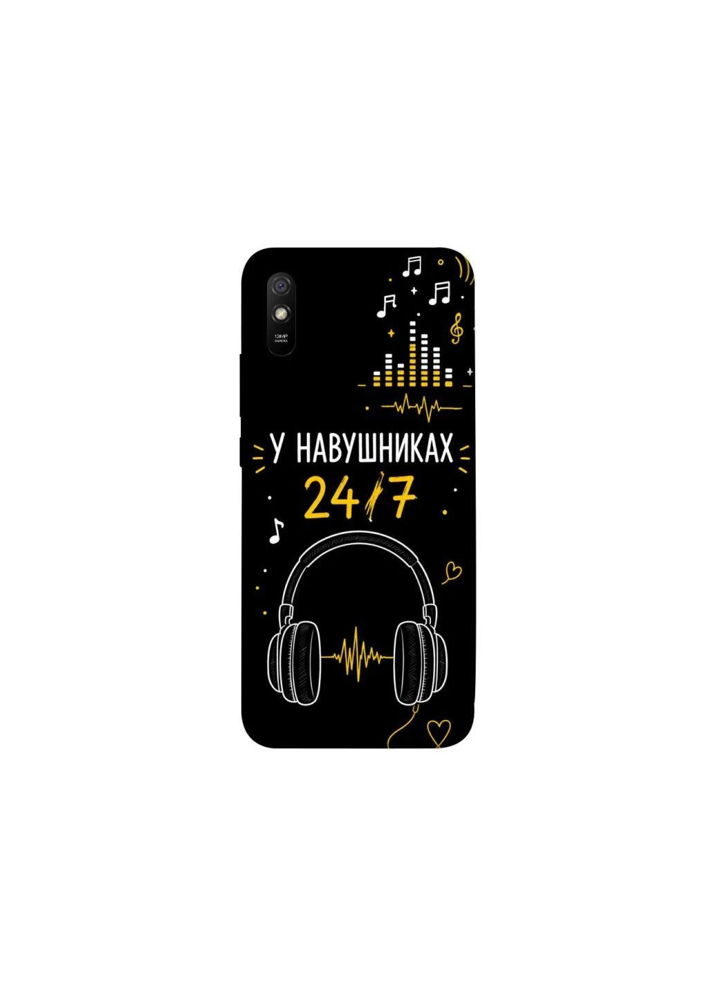 Чехол на Xiaomi Redmi 9A 24/7 Frontalka (393764523)