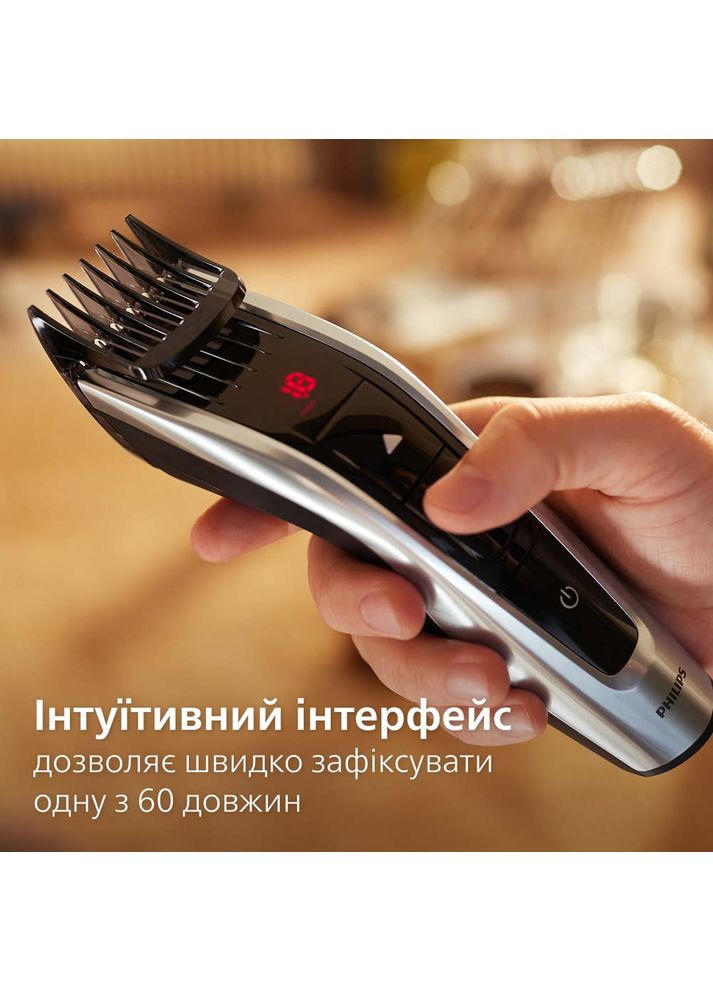 Машинка для стрижки HC9420/15 серії 9000 Philips (368576002)