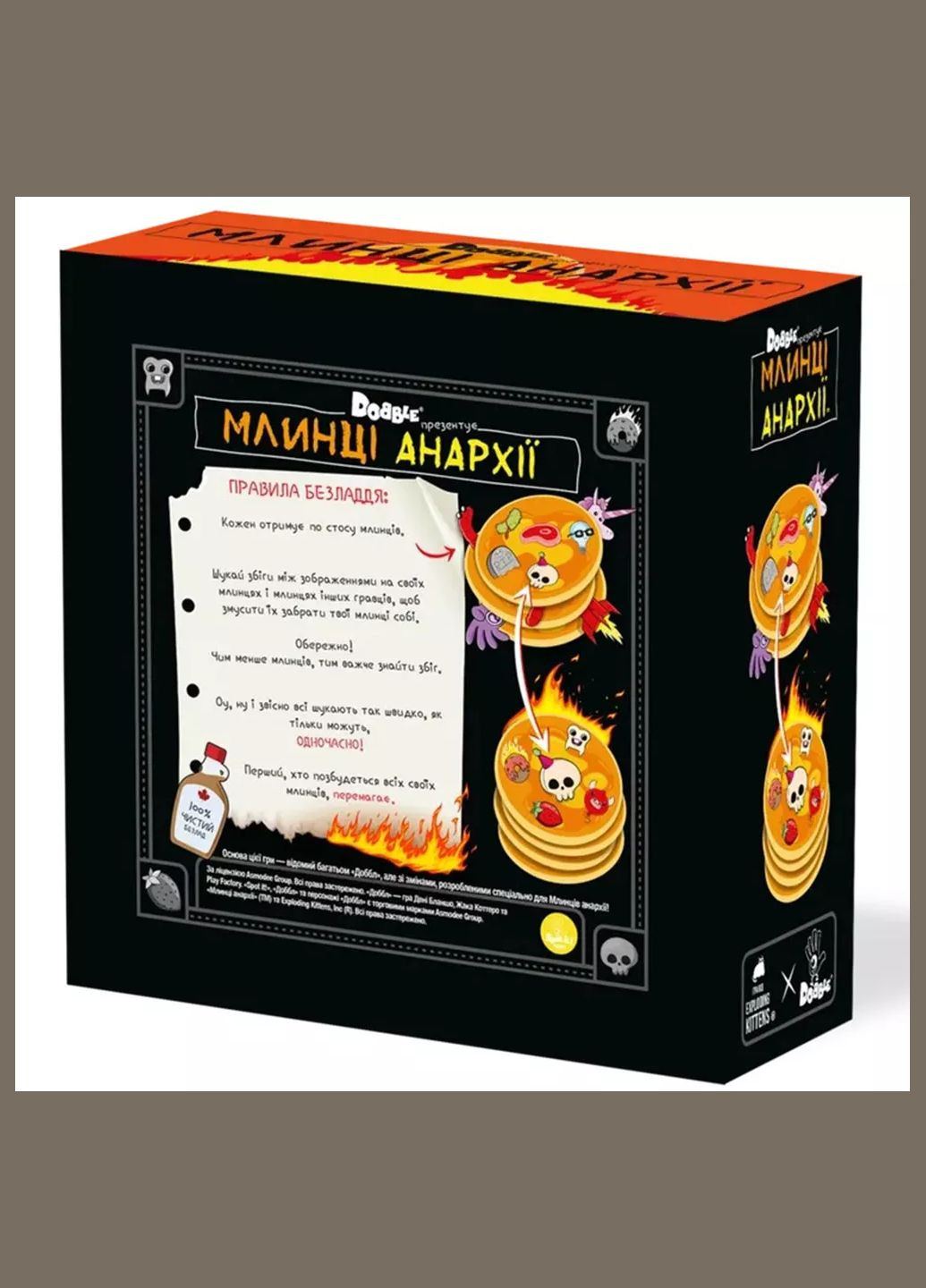 Гра настільна Dobble Млинці Анархії (R060UA) ROZUM (333253137)