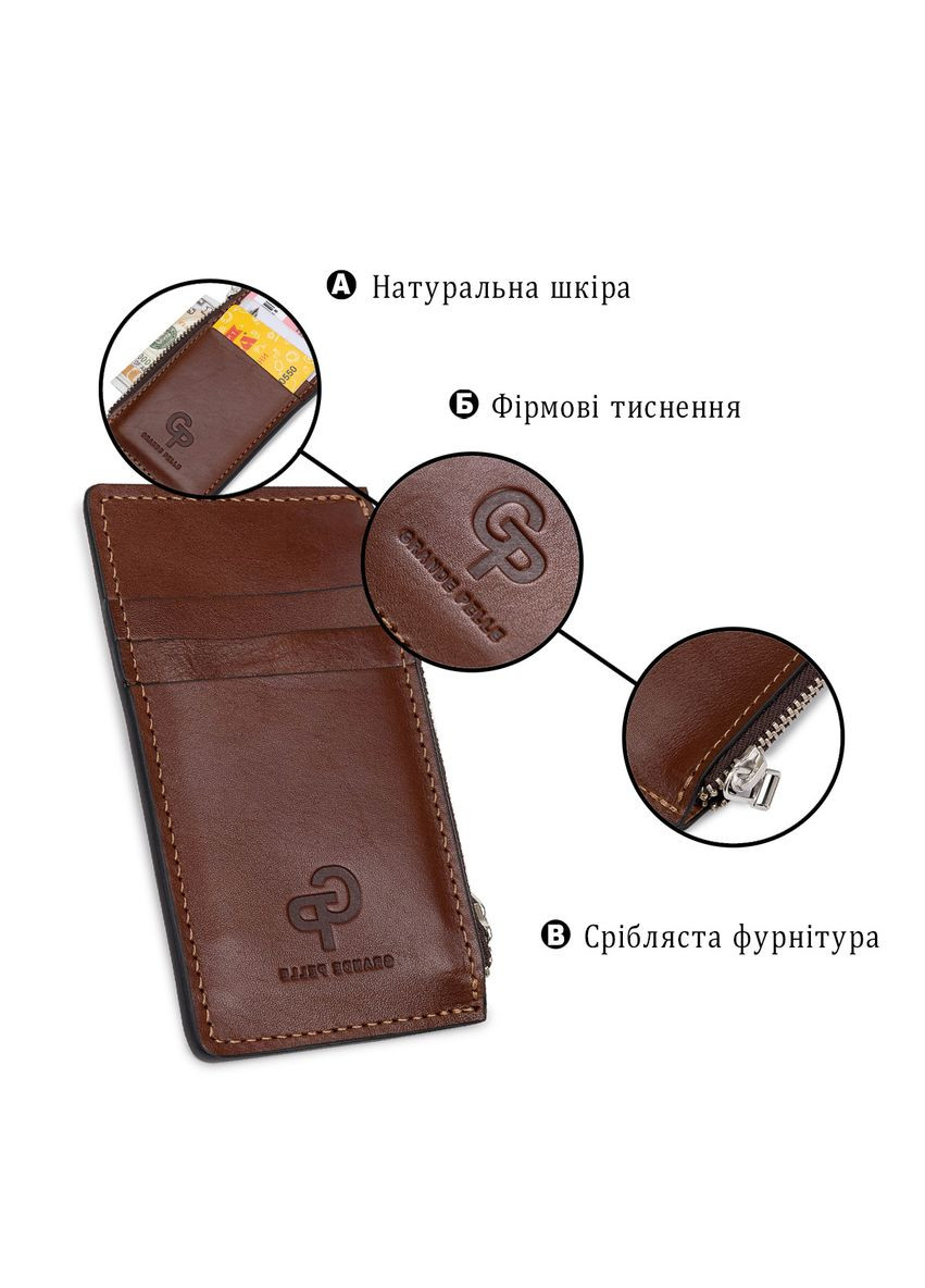 Шкіряний чоловічий картхолдер коричневий 11400 Grande Pelle (362418386)
