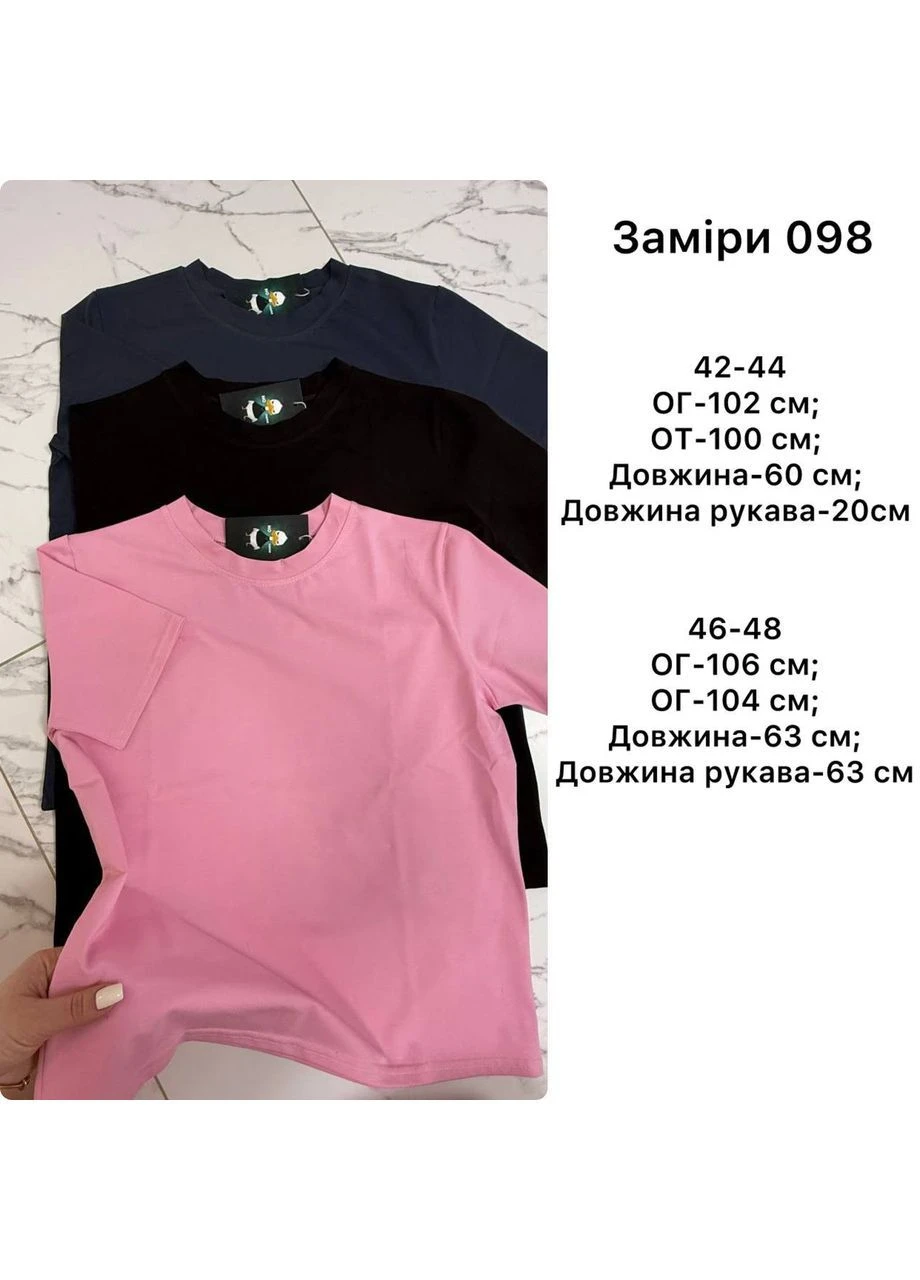 Женская футболка Україна - (393255360)