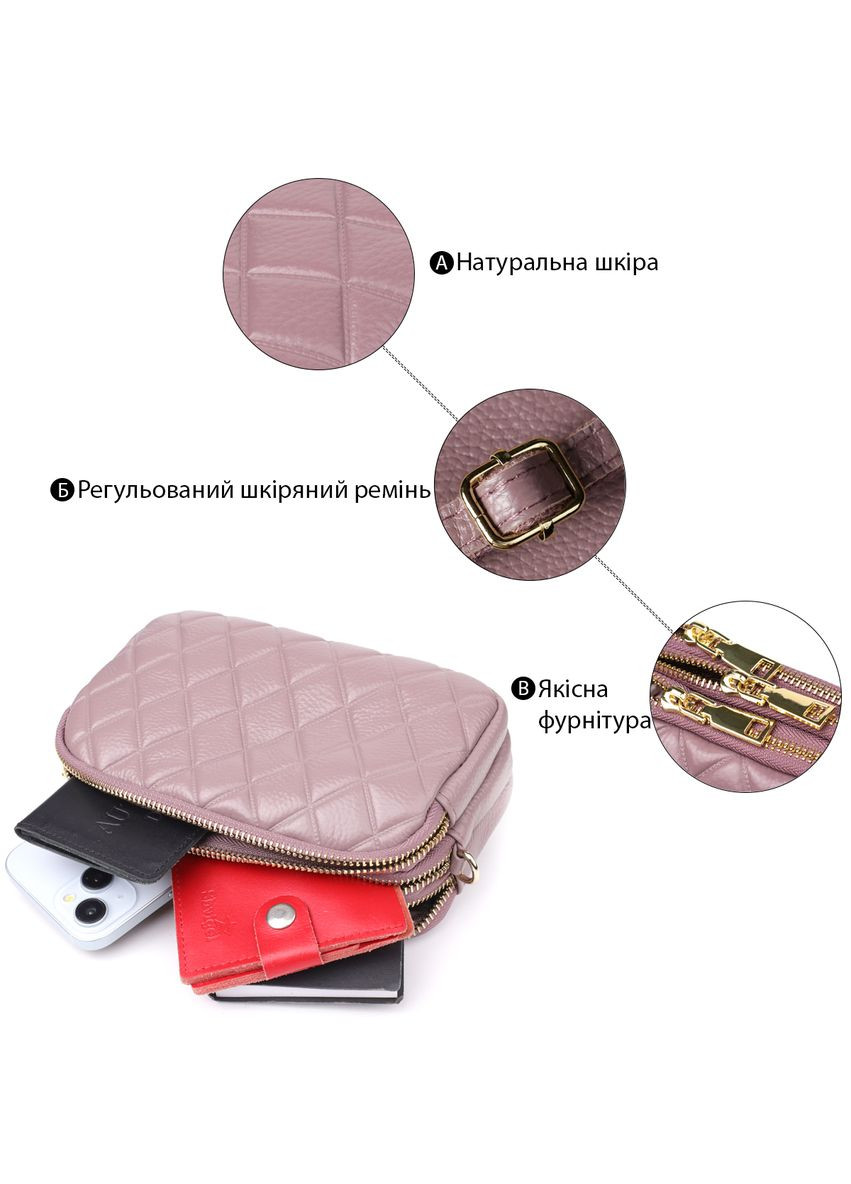 Стьобана жіноча сумка з натуральної шкіри з трьома відділеннями пурпурна Vintage (352167797)