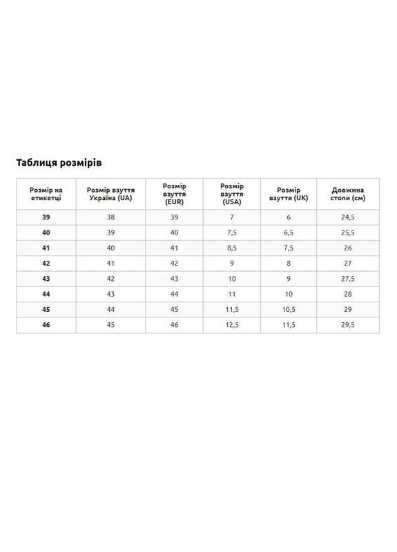 Футзалки взуття для міні-футболу 230770-5 Білий-золотий Difeno (344559360)