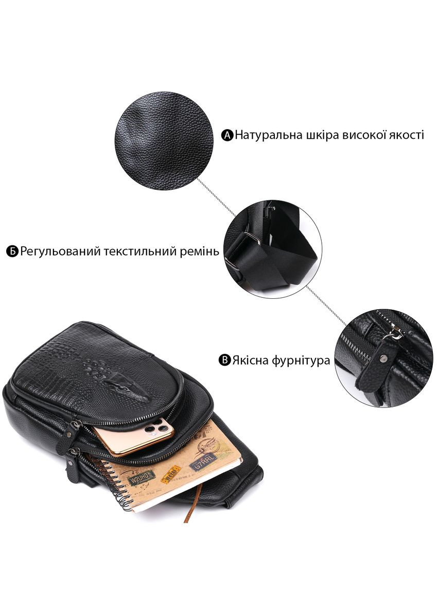 Модна шкіряна чоловіча сумка через плече 20673 Чорний Vintage (329197018)